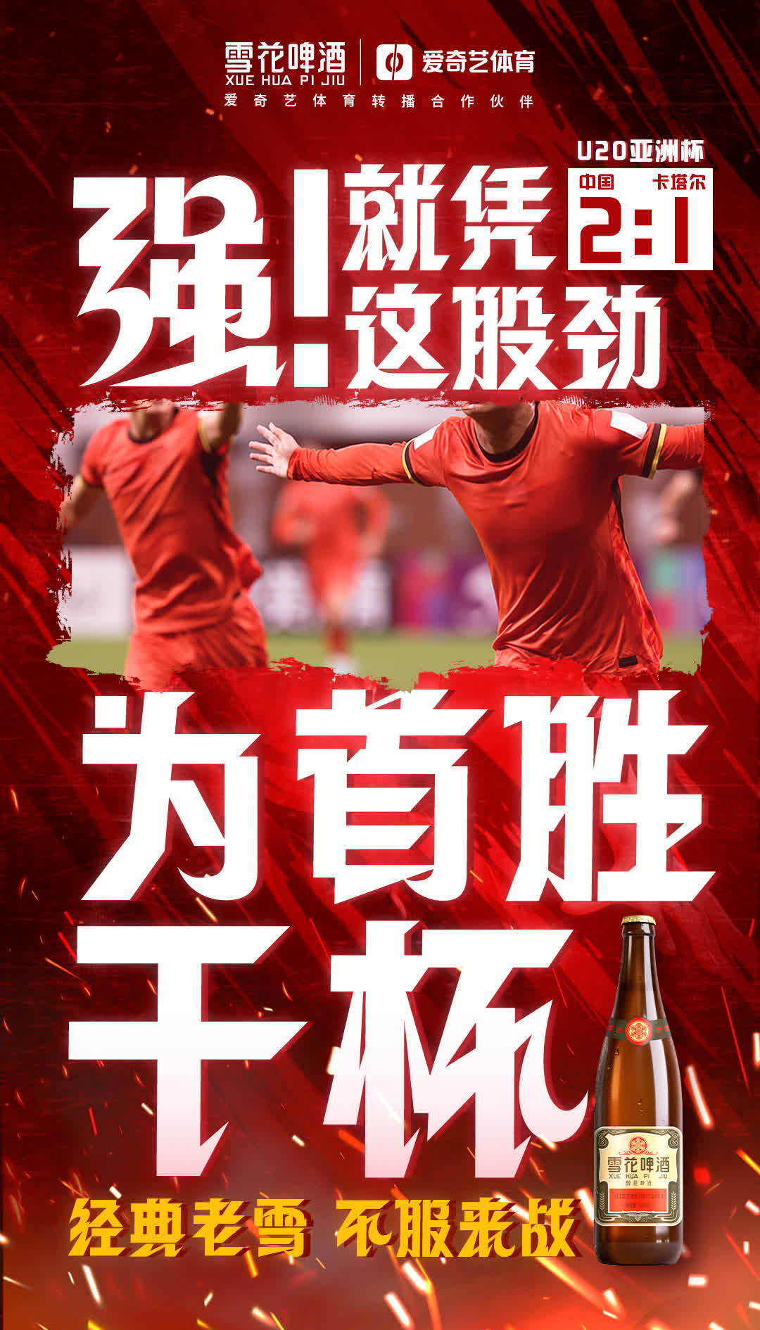 冲刺阶段突围战来临,上海申花围绕意大利杯止住颓势,悬念犹存,阵容厚度经受考验的简单介绍 冲刺阶段突围战来临,上海申花围绕意大利杯止住颓势,悬念犹存,阵容厚度经受考验的简单介绍