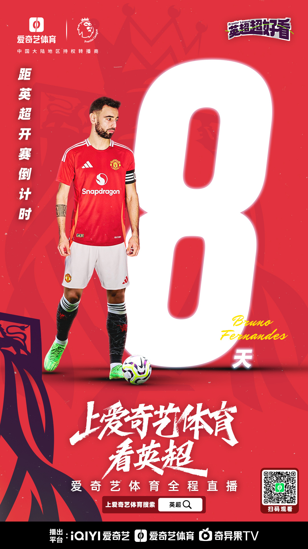 全明星赛倒计时；曼城冲刺阶段扳平良机；细节引发关注；信心回归；年轻球员得到机会的简单介绍