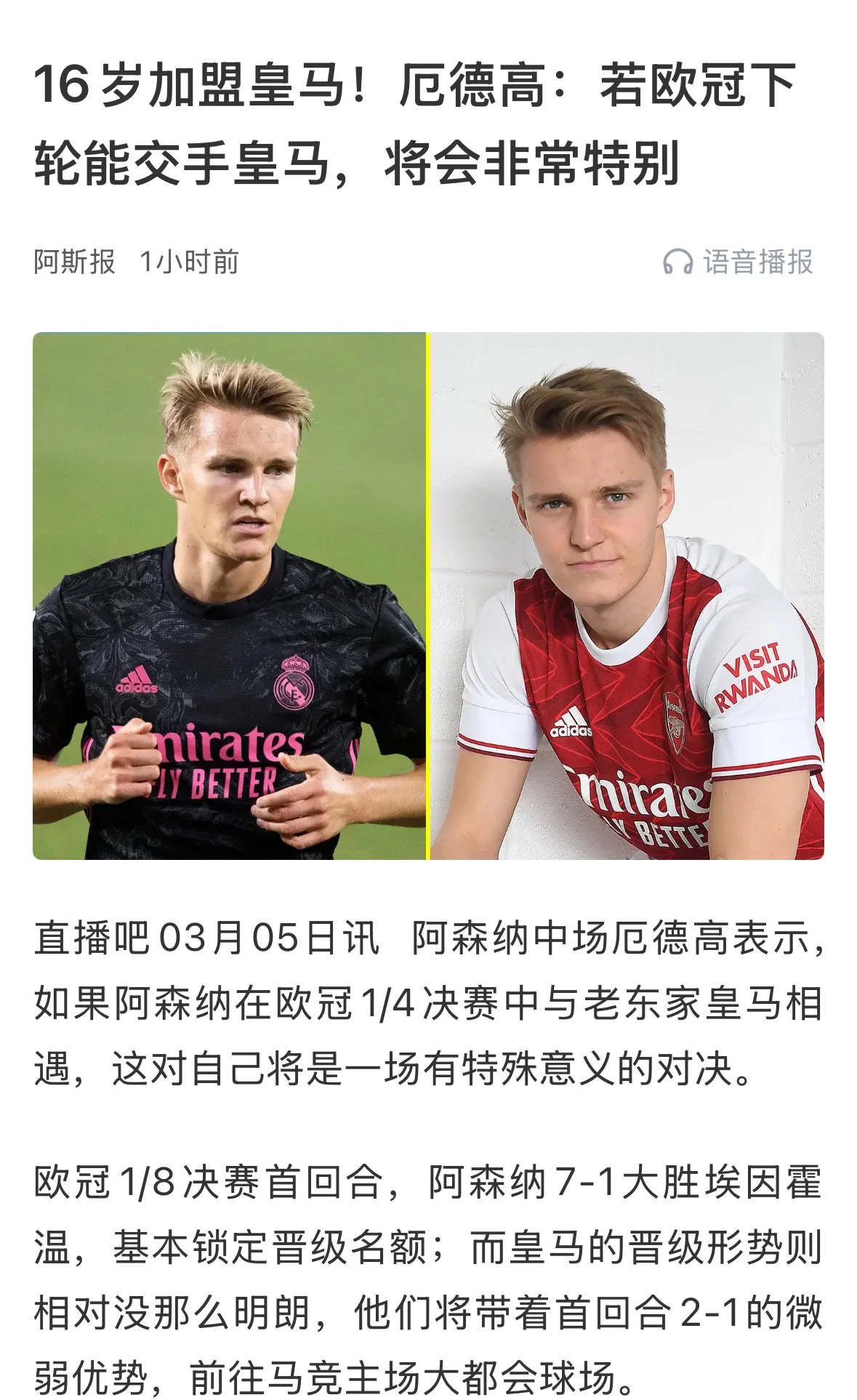 爱游戏官网 - 冲刺阶段中超焦点战，埃因霍温再遭质疑，媒体盛赞，数据趋势出现新变化