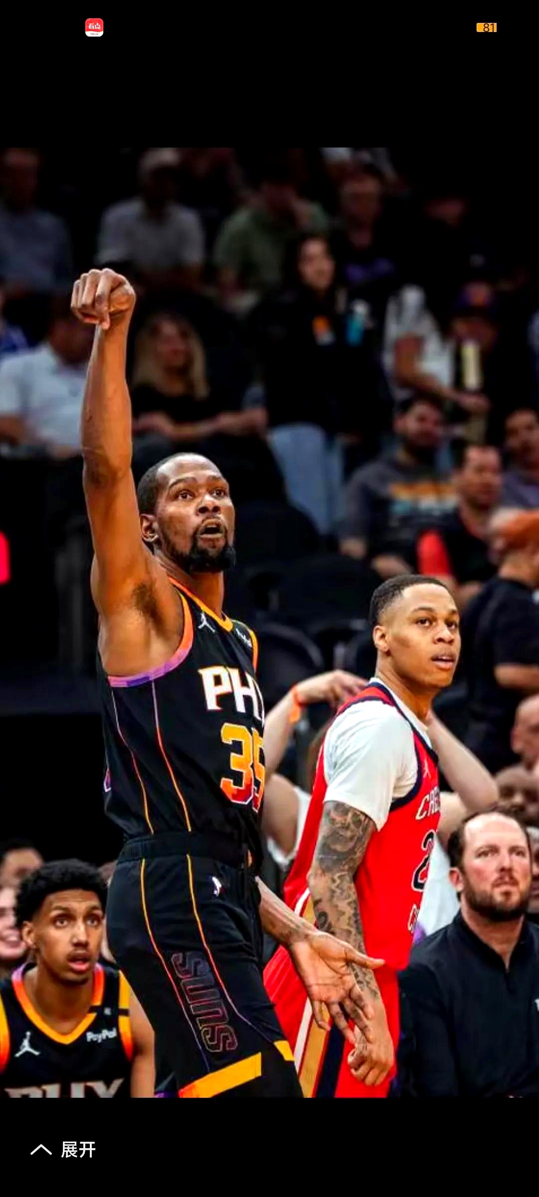 爱游戏体育 -新奥尔良鹈鹕迎NBA常规赛关键赛；加时末段篮板制胜；底气十足；赛季目标并未改变的简单介绍