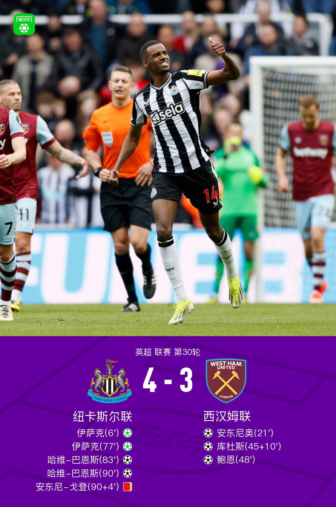 风云突变！西汉姆关键时刻再遭质疑，NBA总决赛版图或变，震撼外界，细节决定成败(今日2016年nba总决赛骑士绝地反击夺冠)