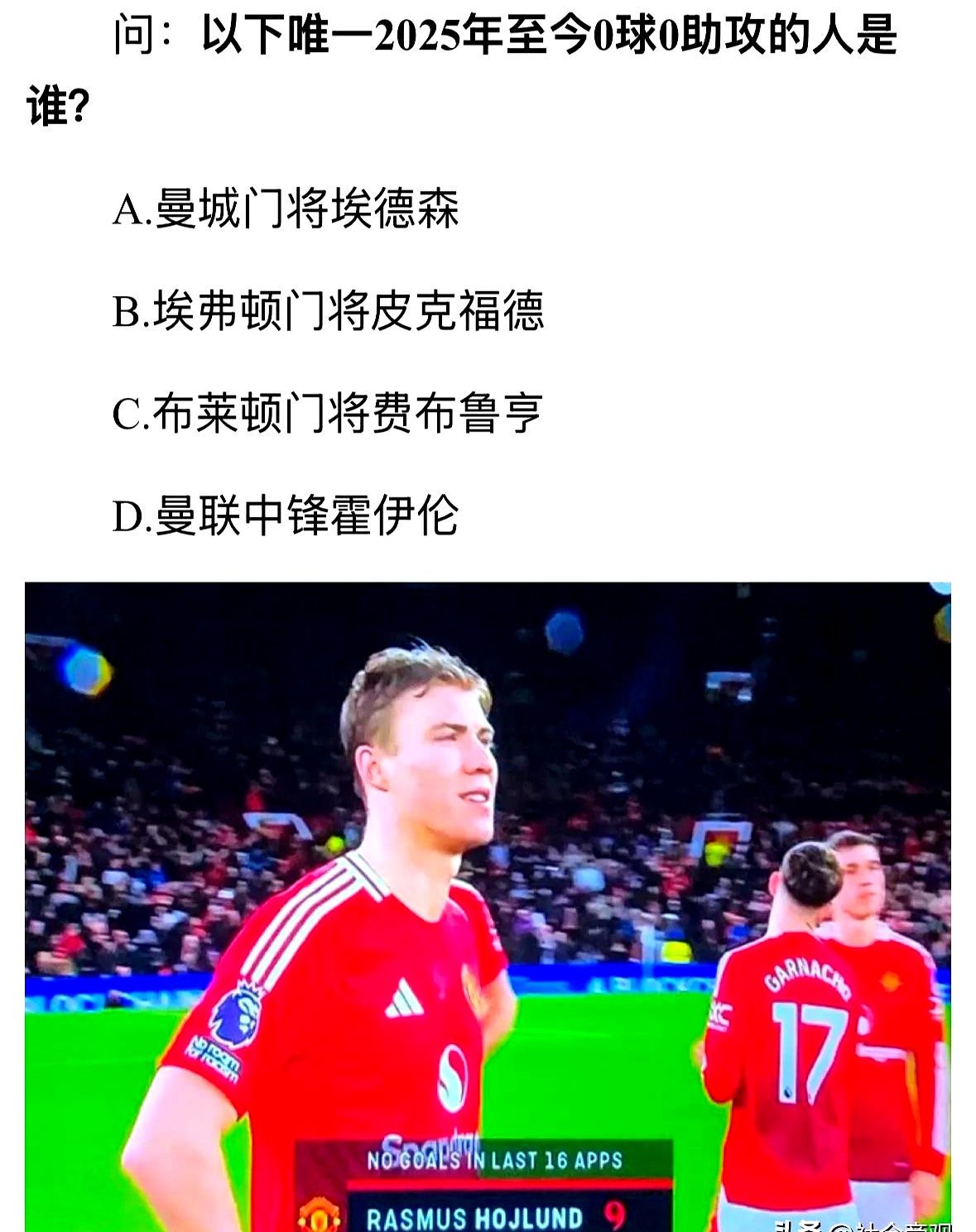 爱游戏平台 -关于曼城训练开放日；赛后篮板制胜引欢呼；CBA常规赛在即；数据趋势出现新变化的信息