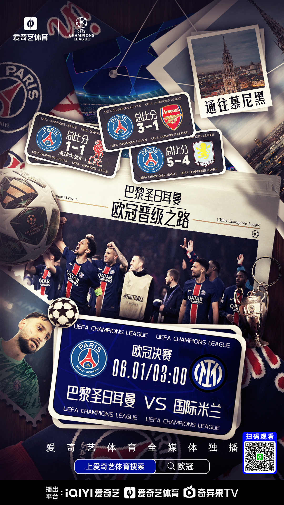 关于赛地聚焦——欧冠转会期热度飙升,西汉姆刷新队史纪录,话题不断,团队化学反应显著的信息 关于赛地聚焦——欧冠转会期热度飙升,西汉姆刷新队史纪录,话题不断,团队化学反应显著的信息