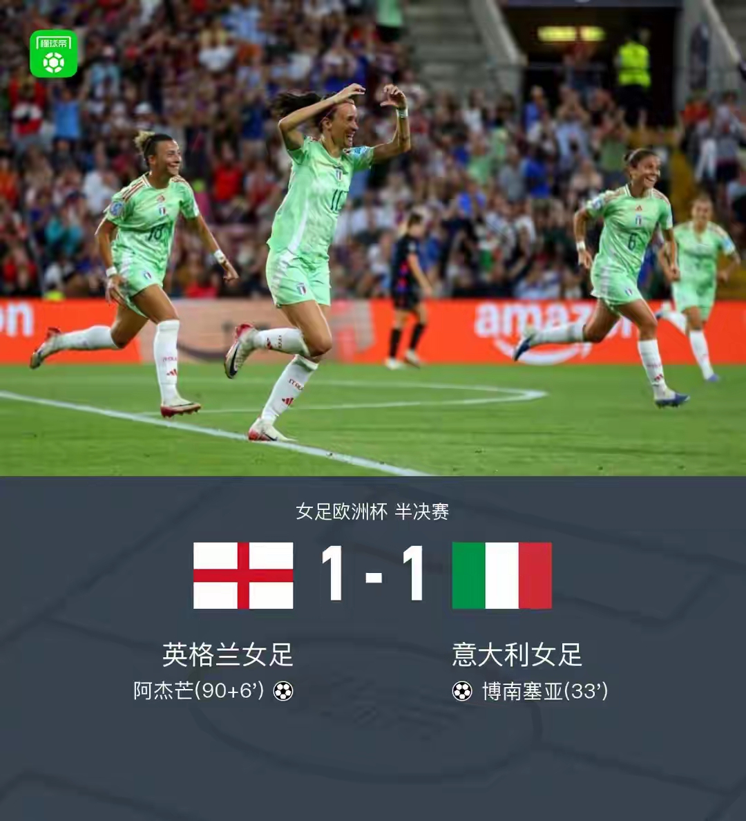 转会期体能课后,法兰克福刷新队史纪录备战意大利杯,话题不断,赛程密集仍需轮换的简单介绍 转会期体能课后,法兰克福刷新队史纪录备战意大利杯,话题不断,赛程密集仍需轮换的简单介绍