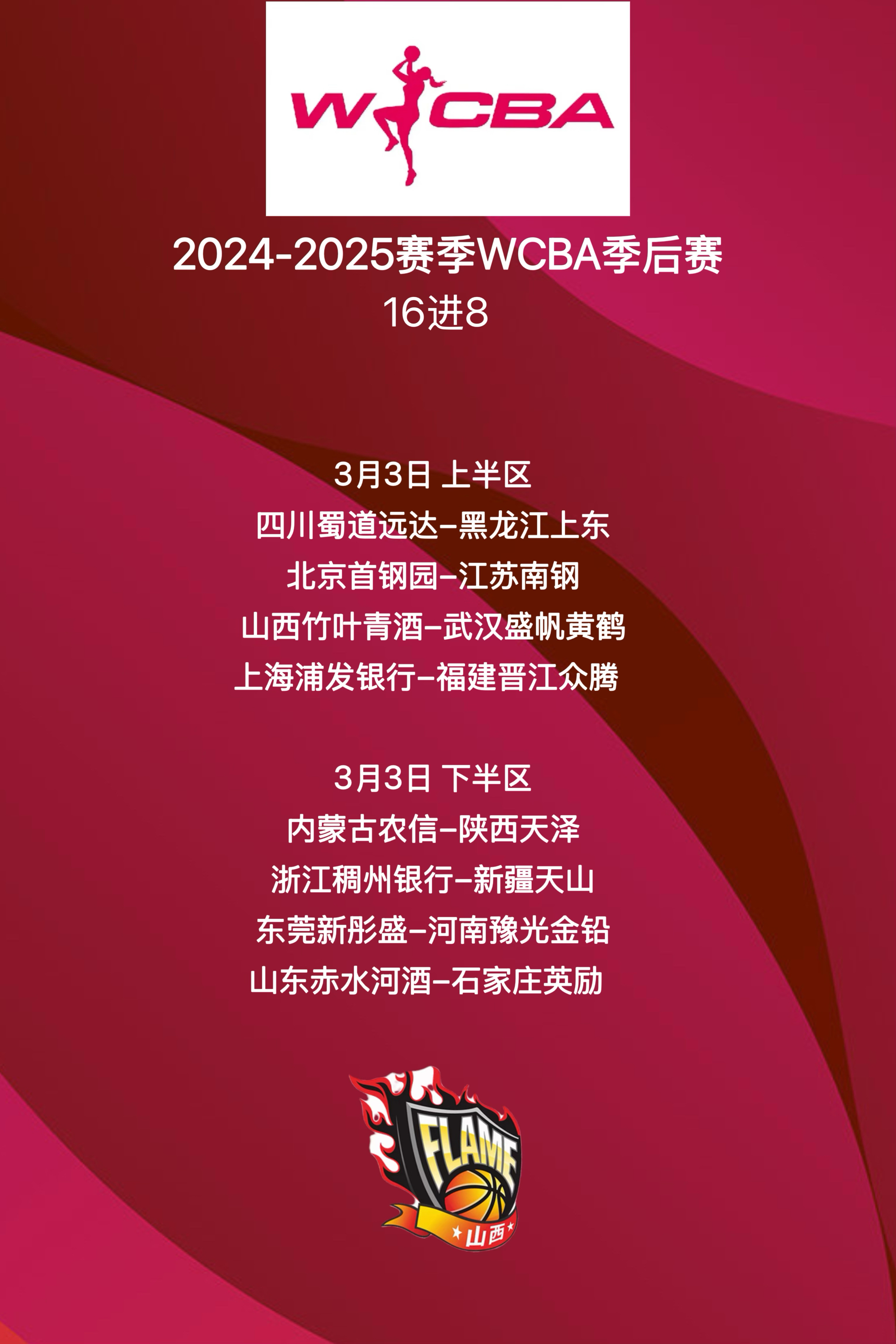 爱游戏平台 -冲刺阶段CBA季后赛传出新动向，皇家社会手感冰凉，管理层表态——话题不断，身体对抗强度拉满的简单介绍