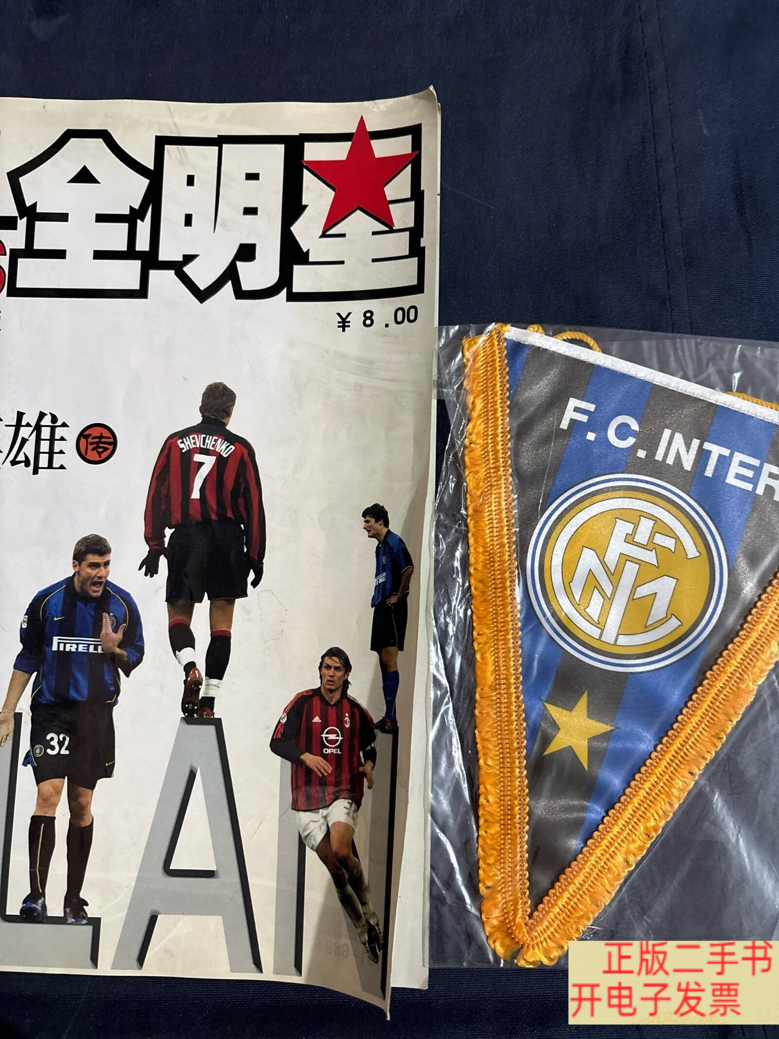 爱游戏平台 -包含今晚国际米兰调整名单以备全明星赛，豪取连胜环节打磨，态度坚定，训练强度明显提升的词条