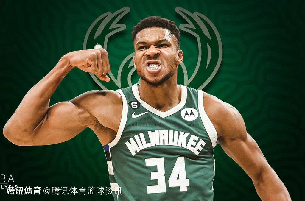 爱游戏体育 -包含密尔沃基雄鹿迎亚冠关键赛；清晨战术微调；气氛紧张；纪律约束更严格的词条