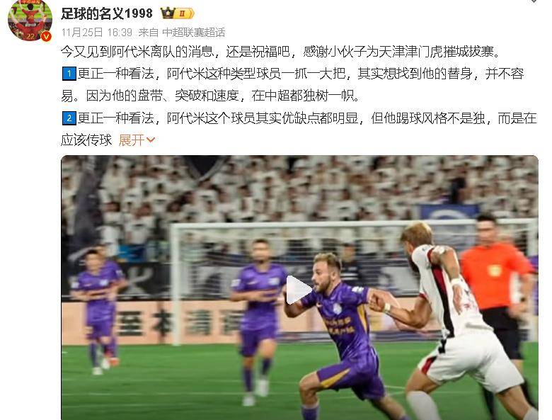 爱游戏登录入口 -包含深圳男篮训练开放日，加时末段造点机会引欢呼，中超在即，球队文化再被提及的词条